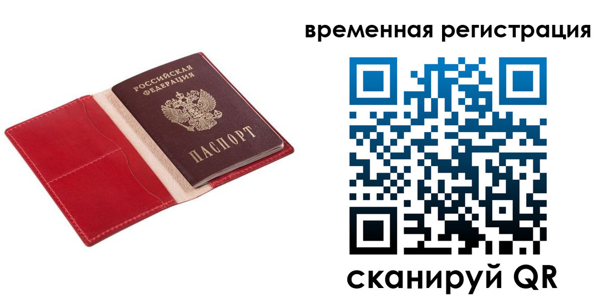 регистрация для дет. сада в Котельниках